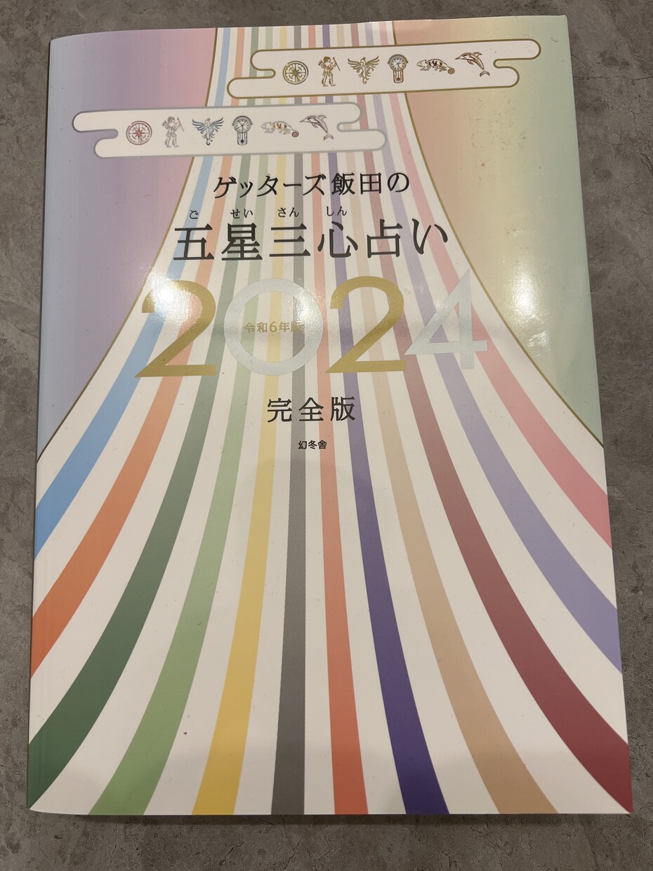 今の悩みや不安をお聞きします 占いもしているので仕事、恋愛、結婚運等もアドバイスできます イメージ1