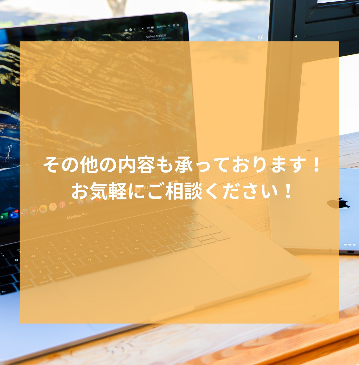 最短1日でWordPressインストール承ります WordPressならお任せください！ イメージ3
