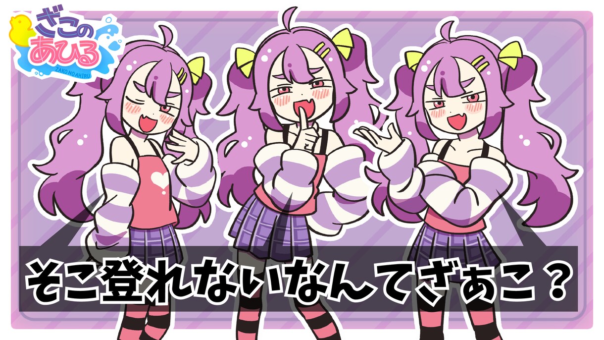 雰囲気が伝わる動画・配信のサムネイル制作します 作品の魅力を汲み取ったサムネイルを制作！ イメージ9