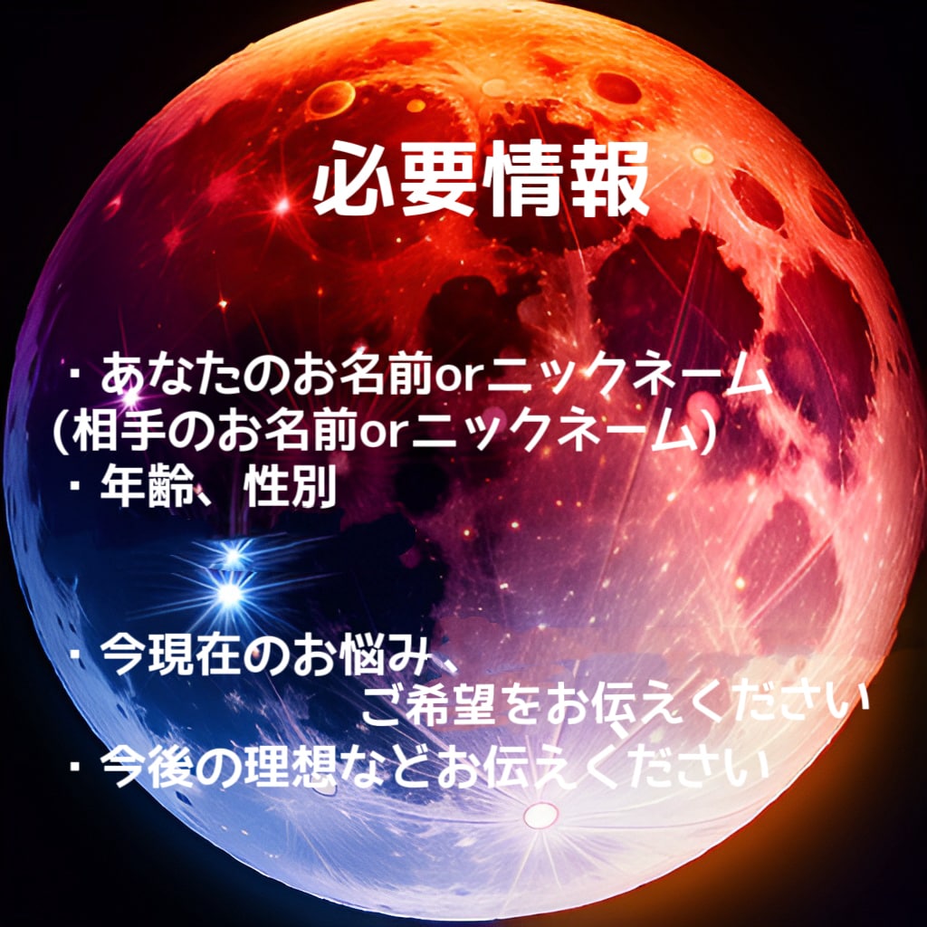 金運を知りたい、向上させたいあなたを鑑定します 金運が良くなったらしたいこと、欲しい物はありますか？ イメージ3