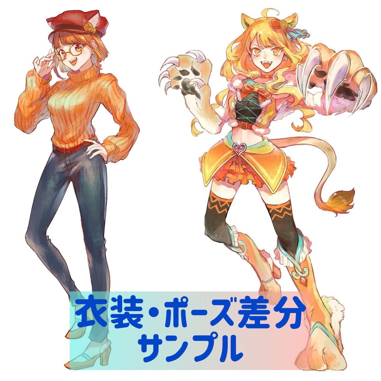 TRPG・Vtuber・オリキャラ立ち絵を描きます 老若男女も！人間も人外も！柔軟に対応します。 イメージ4