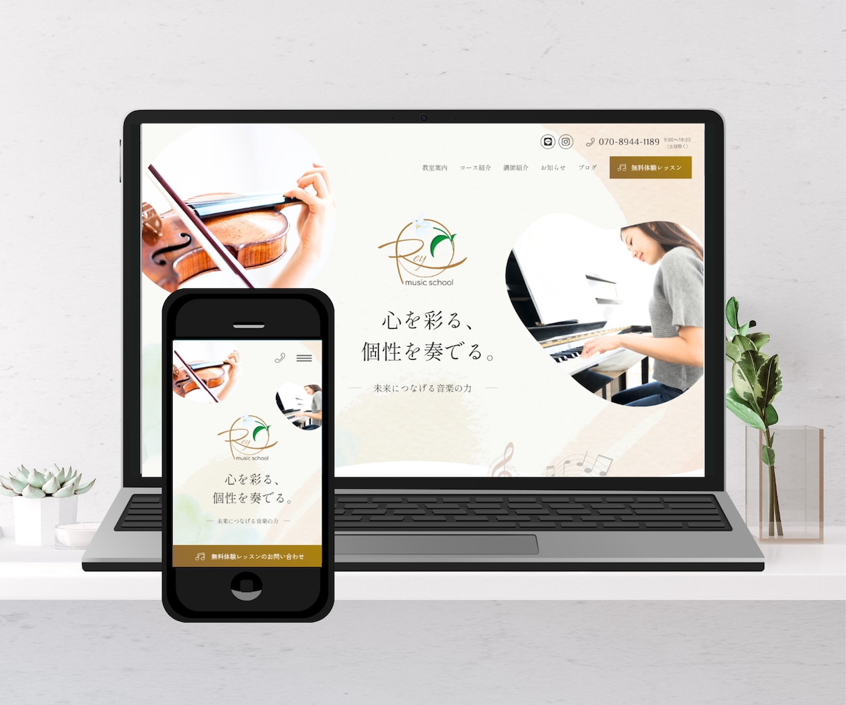 SEO×AI対策！成果に繋がる本格HPを制作します 元エンジニアが制作【更新可能】WordPressホームページ イメージ6