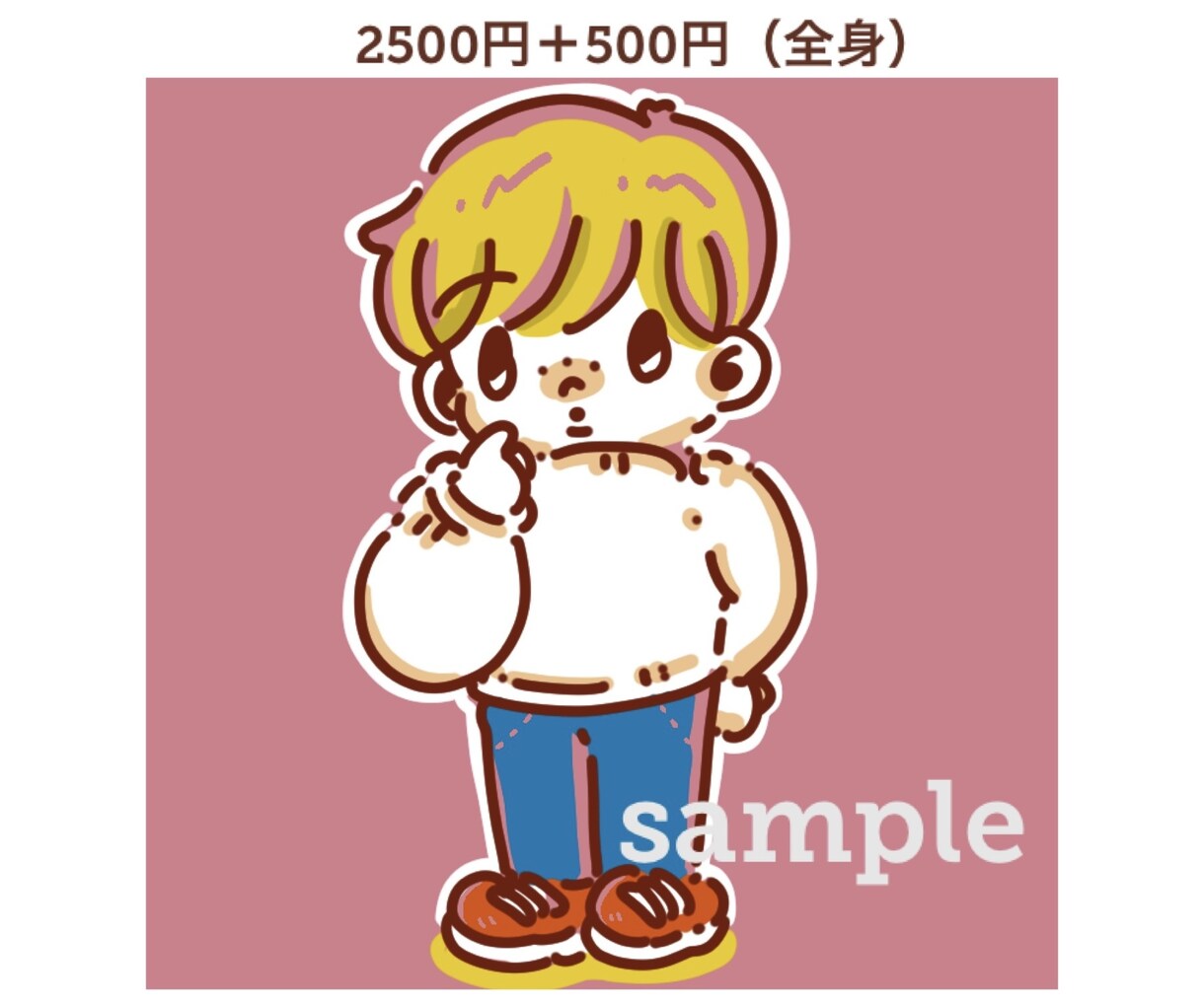 SNS向けアイコン作成します ゆるめでポップなキャラテイストで描きます！ イメージ5
