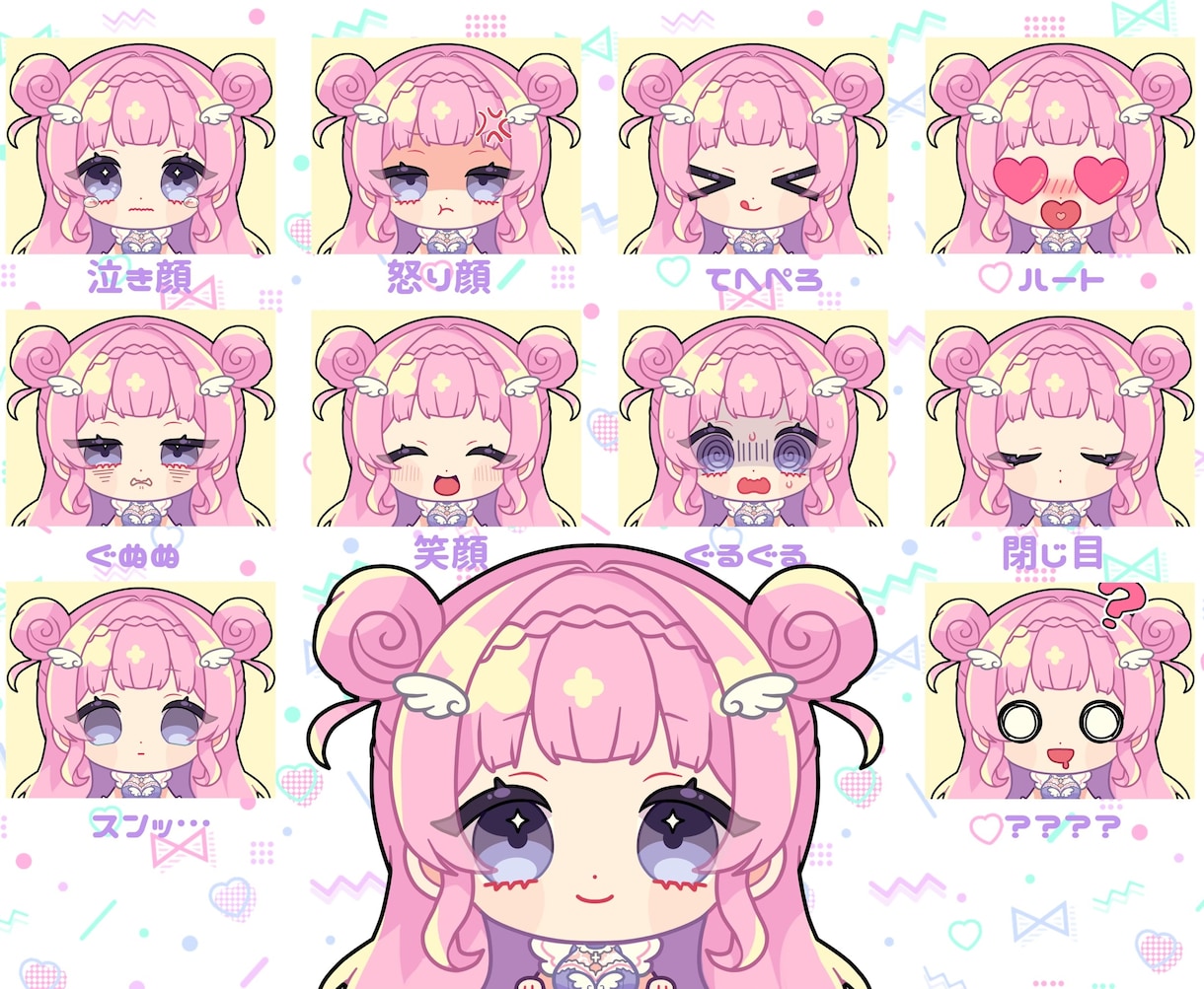 商用利用OK表情差分付きミニキャライラスト描きます 表情差分3種付きデフォルメイラストを作成いたします。 イメージ4