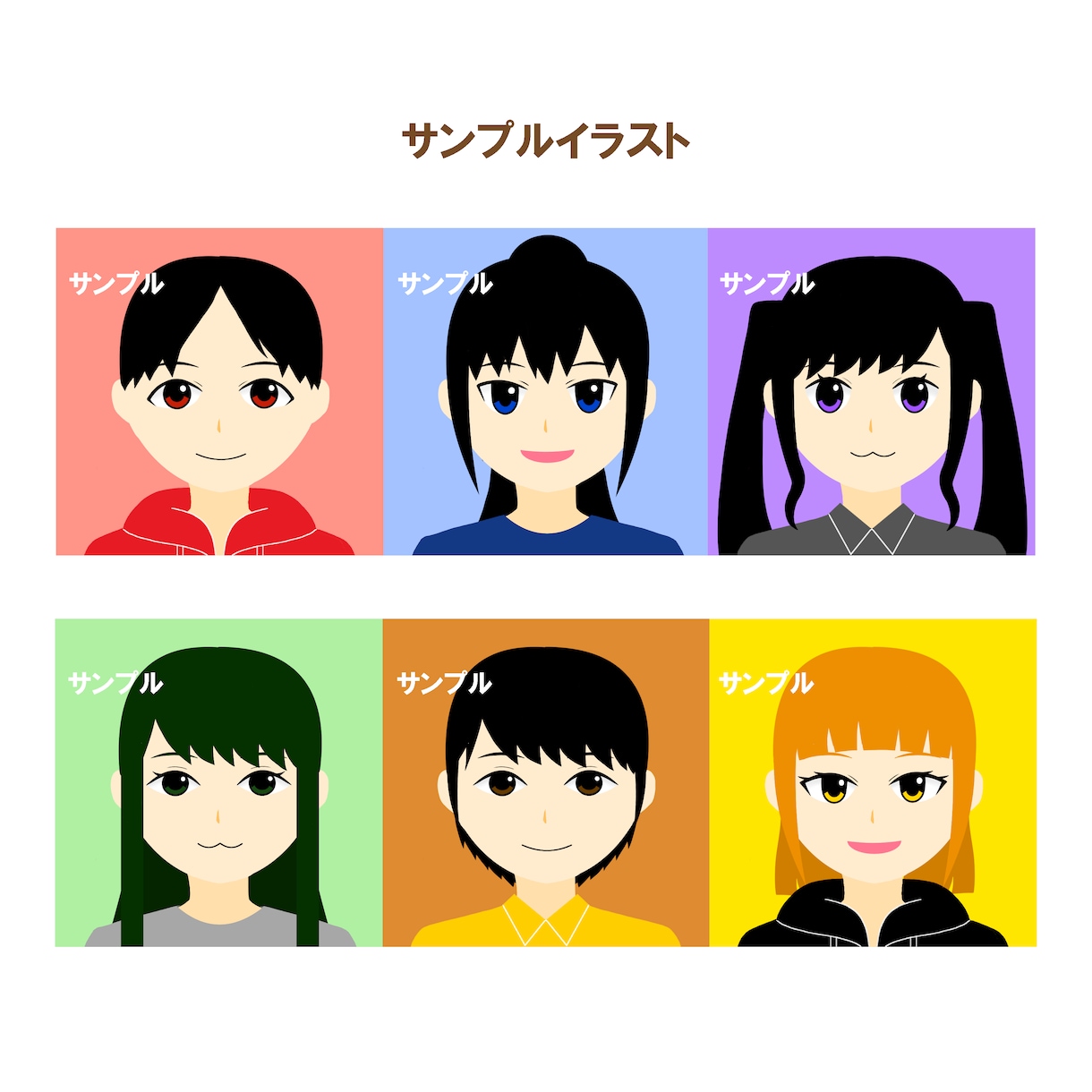 アニメ風のすっきりとしたアイコンイラストを作ります パーツを選んで簡単にオーダーできるキャラクターイラスト イメージ2