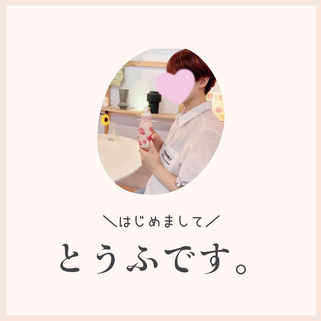 あなたを全力で肯定します 自己肯定感をあげるお手伝い、お任せください。 イメージ1