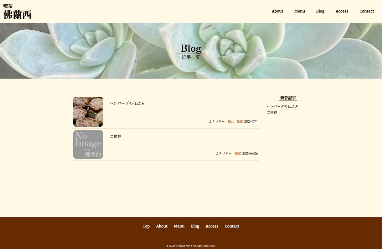 あなたのデザインでワードプレスサイトを制作します ちょっと訳あり。リニューアルも承ります。 イメージ4