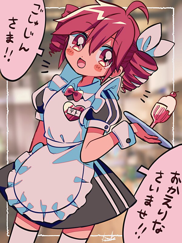 レトロかわいいイラストを描きます レトロちっくなかわいいイラスト イメージ8