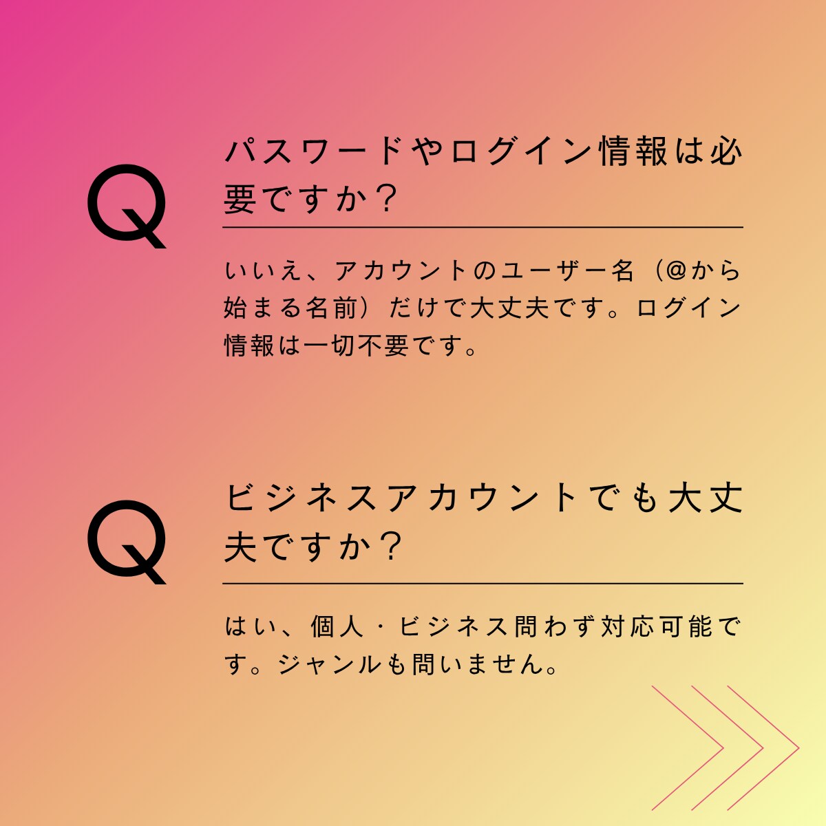 インスタの日本人フォロワーをお手頃価格で増やします 日本人フォロワー100人〜【8月末まで＋５０人追加サービス】 イメージ9