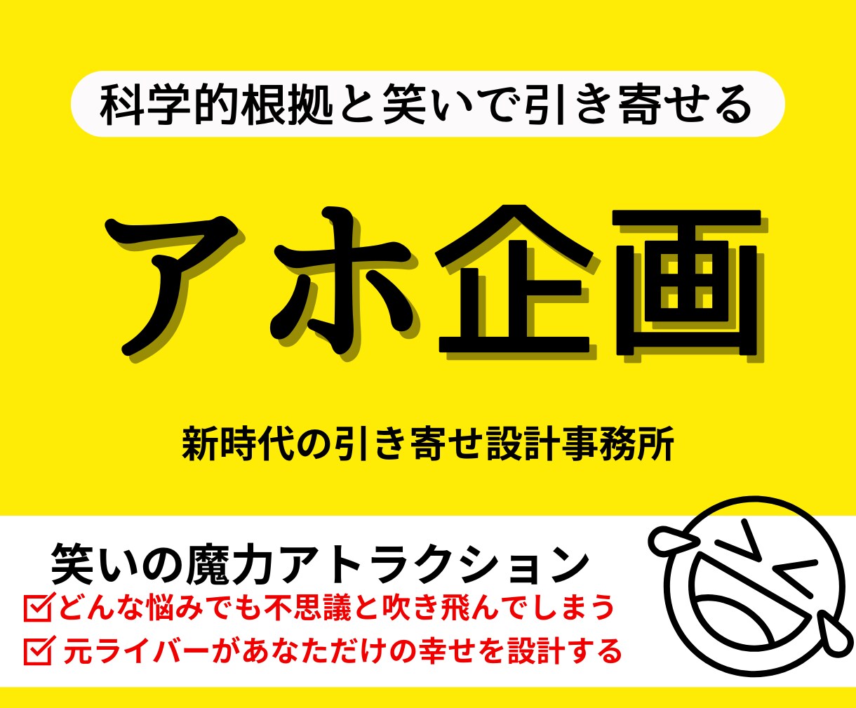 無期限120日･5人限定 / 貴方も人に好かれます 元ナンバーホスト&元セラピストが、貴方の強みを引き出します イメージ1