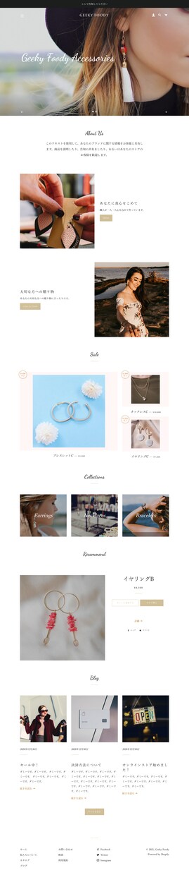 今だけ激安！ShopifyでECサイトを制作します 現役プログラマーが今だけ激安価格でECサイトを構築します イメージ6