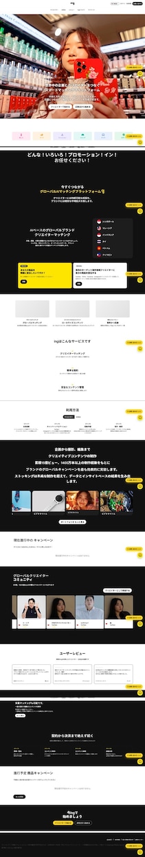 会社・店舗向けのホームページを制作します 事業の魅力が伝わる、見やすいスマホ対応サイト イメージ3