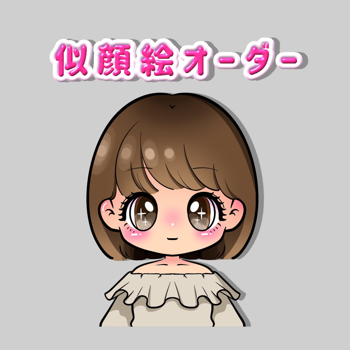商用可♡似顔絵イラスト描きます SNSアイコン・イラスト可愛く描きます♪ イメージ1