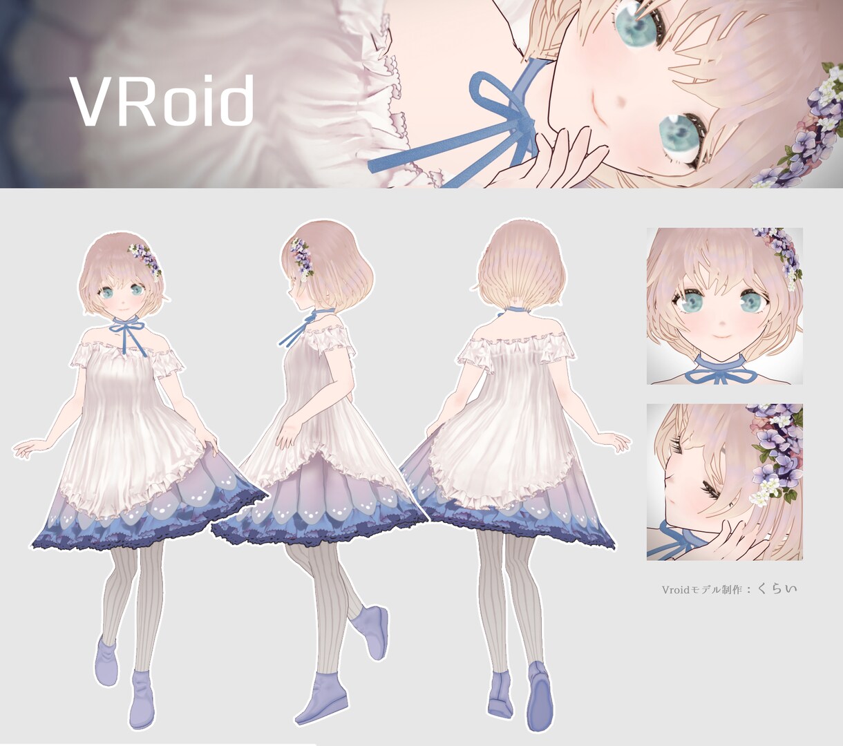 VRoidで3Dモデル作成致します 様々な頭身に　サンプルご覧ください！ イメージ4