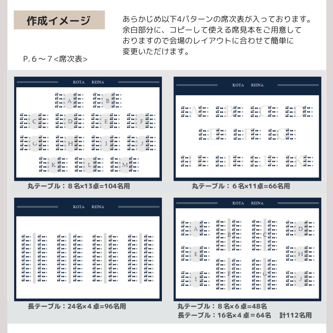結婚式用プロフィールブックテンプレートをお渡します 【パワポで自作】詳しい作り方ガイド付❁A5版 エトワール イメージ6