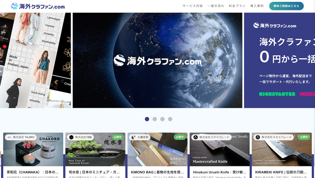 最短当日納品・超高品質なサイトを制作します 急ぎ対応歓迎◎デザインを妥協せず最短当日に納品します。 イメージ5