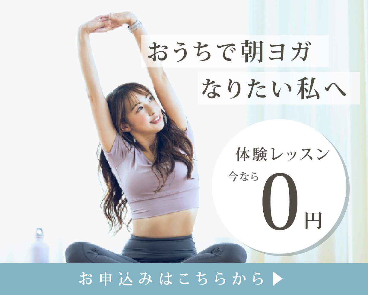 特別価格！女性向けWeb画像制作します 丁寧なヒアリングで女性の目に留まる魅力的なデザイン イメージ2