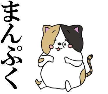 ペットのLINEスタンプ作ります オリジナルのLINEスタンプをかわいい絵柄で作ります! イメージ1