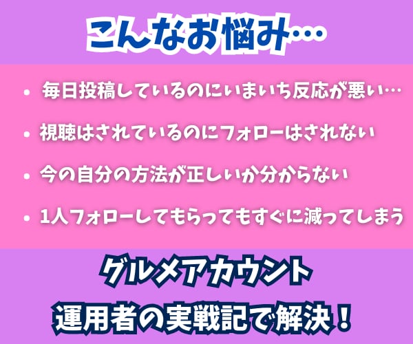 1ヶ月８投稿でフォロワー500人増えた方法教えます インスタフォロワー1000人を目指す実戦記そのままお伝え！ イメージ2