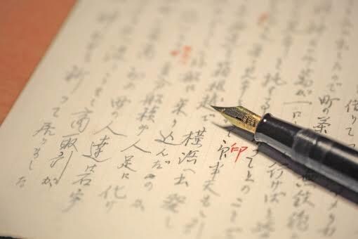 貴方が書いた文章を校正させていただきます 文章校正、依頼者様とご相談の上で内容を収斂します！ イメージ1