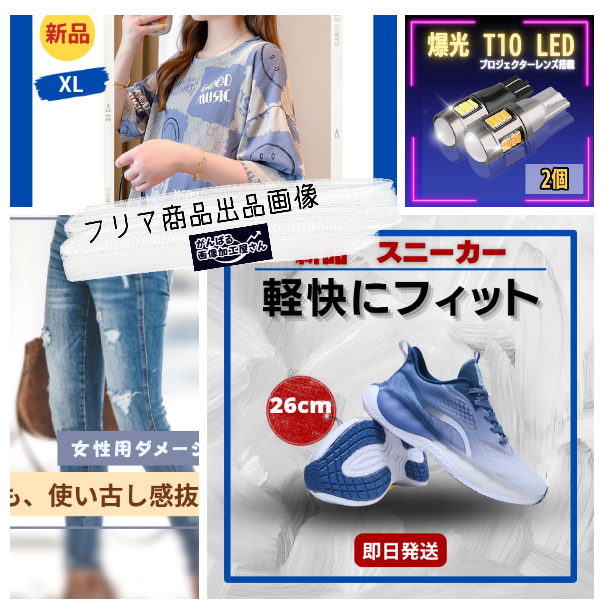 ブログSNSバナー、ヘッダであなたの思いを伝えます バナーのデザインは、キレイとか目立つという問題ではありません イメージ6