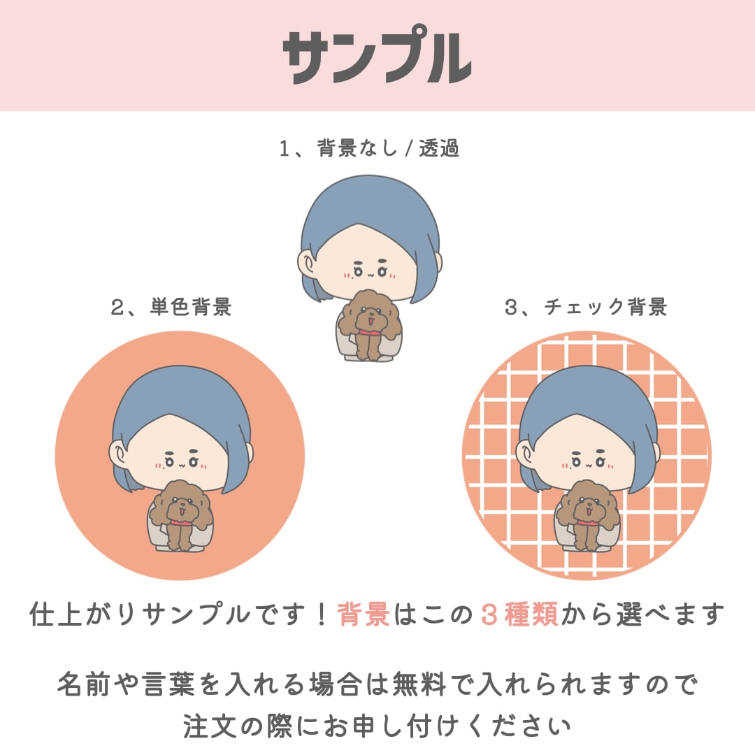 ゆるっとかわいいアイコン描きます SNSやブログのアイコンにおすすめです！ イメージ6