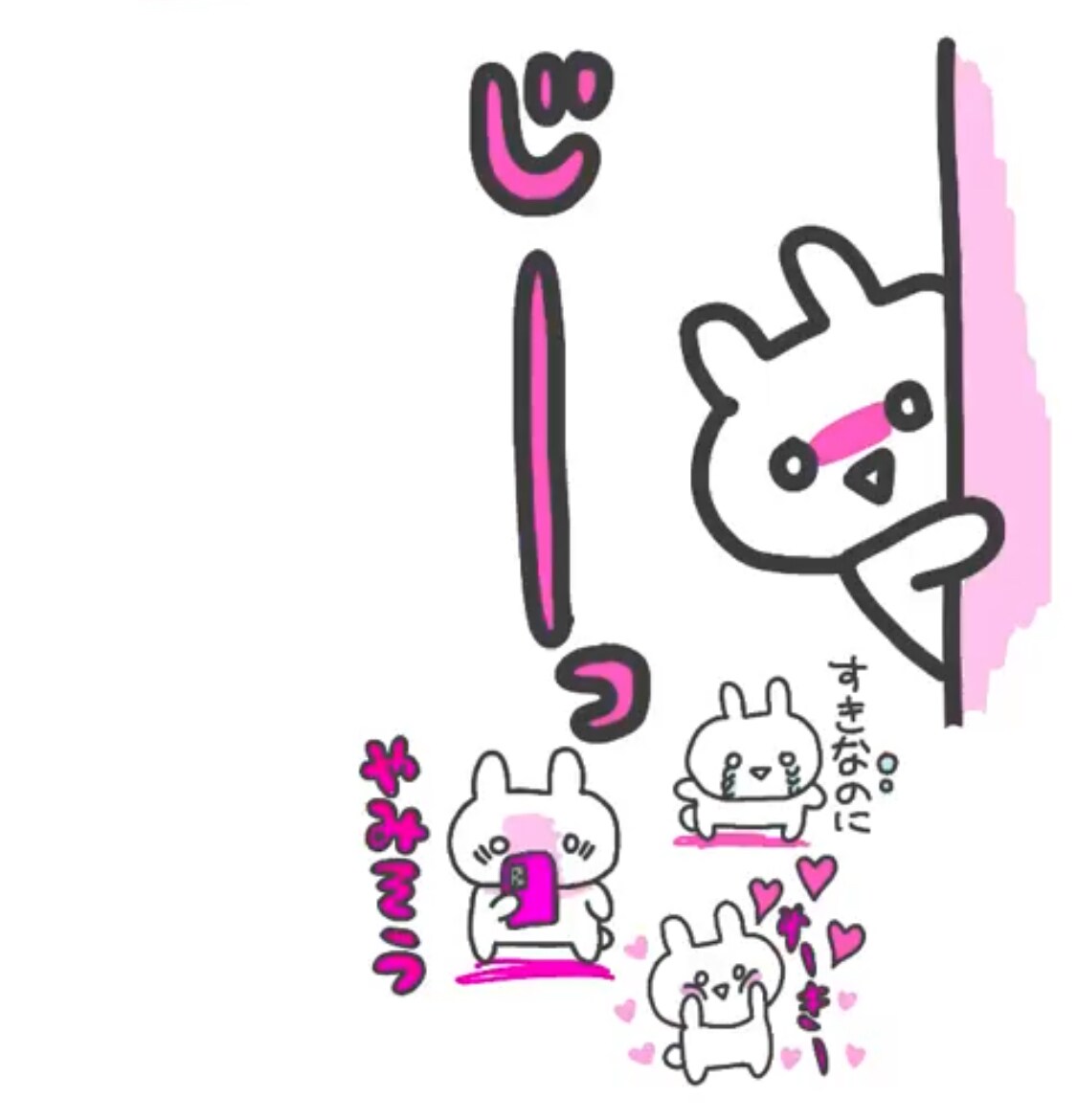すきぴに毎日送れるラブリーLINEスタンプ作ります あなただけのキャラクターを作成！毎日使えるLINEスタンプ イメージ3