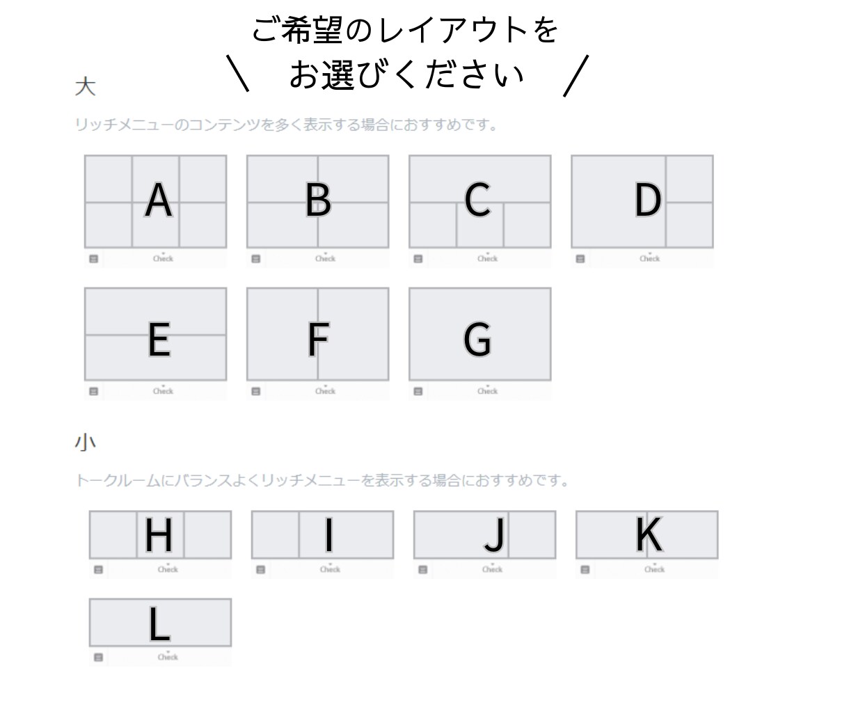 LINE公式リッチメニュー作成致します おしゃれなデザインでLINE公式アカウントの活用をお手伝い！ イメージ2