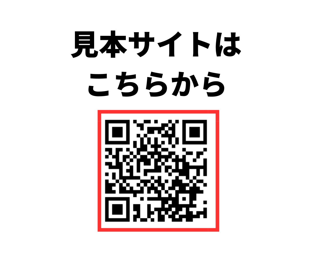 スマホで見れる！オンライン旅のしおり作成します 紙を持ち歩く必要無し！オンライン旅のしおりで楽々旅の行程管理 イメージ3