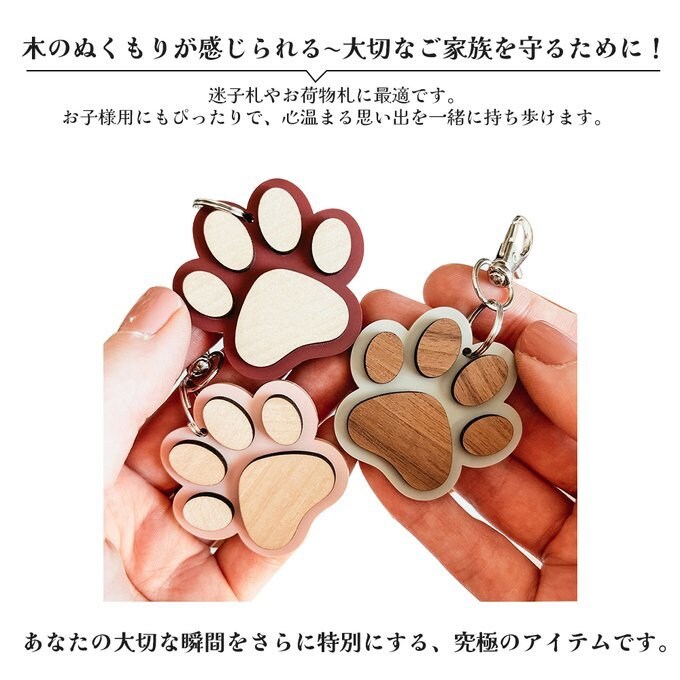 肉球型の名入れネームプレートを彫刻いたします pet nameplate nametag 木彫り 名入れ イメージ3