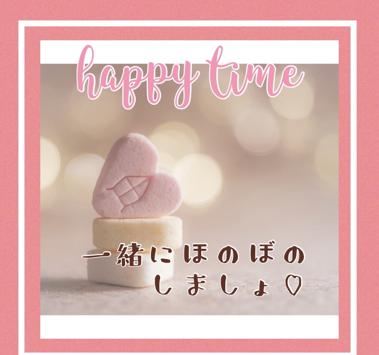 ゆったりテンポ☕️であなた❤️を癒します 忙しいあなたへ。ゆったりおくつろぎください❤️ イメージ5
