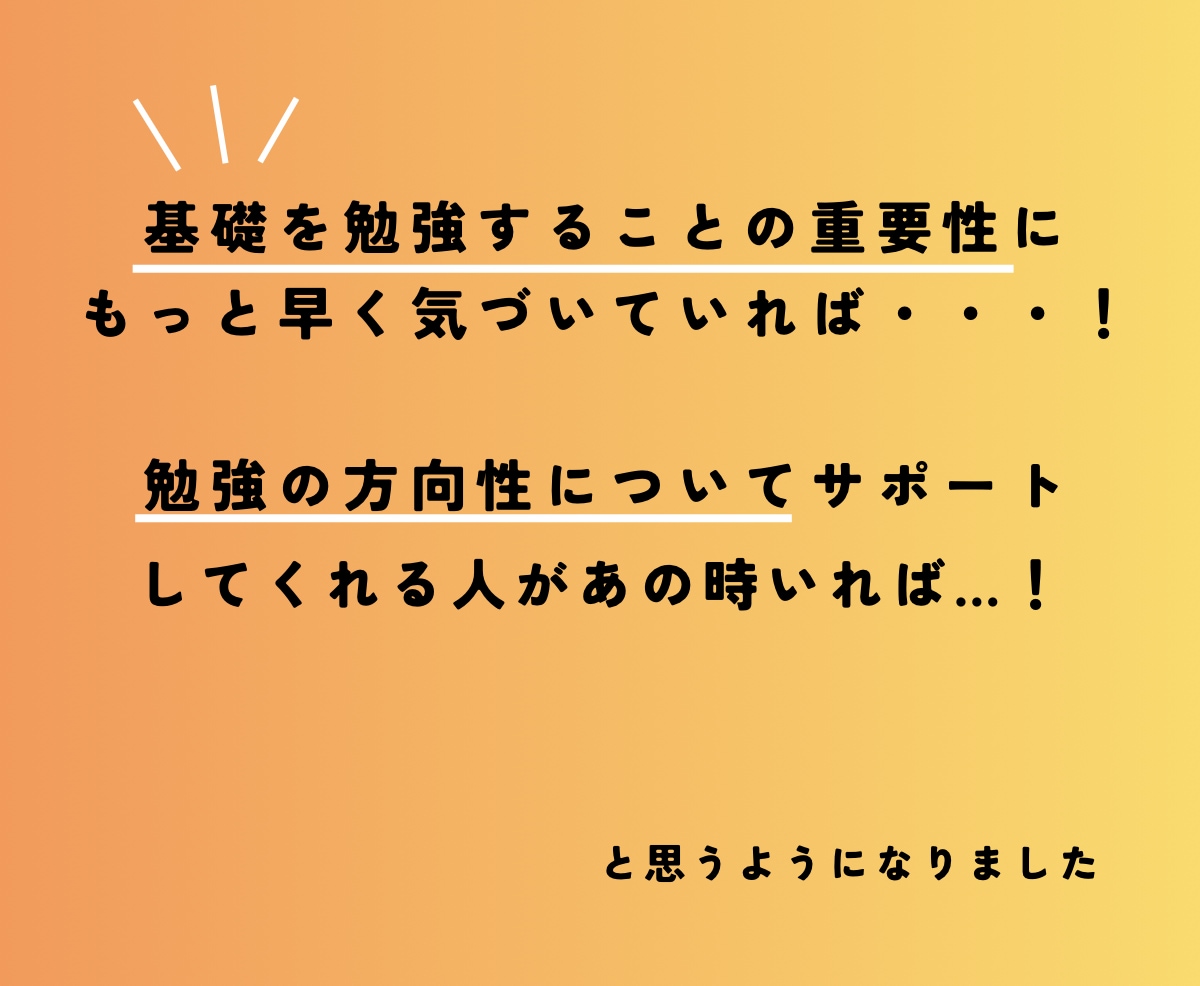 苦手克服も！◎《化学・物理》をサポートします 現役薬学生、あやとなら科目ごとに”基礎から“が可能です！ イメージ7