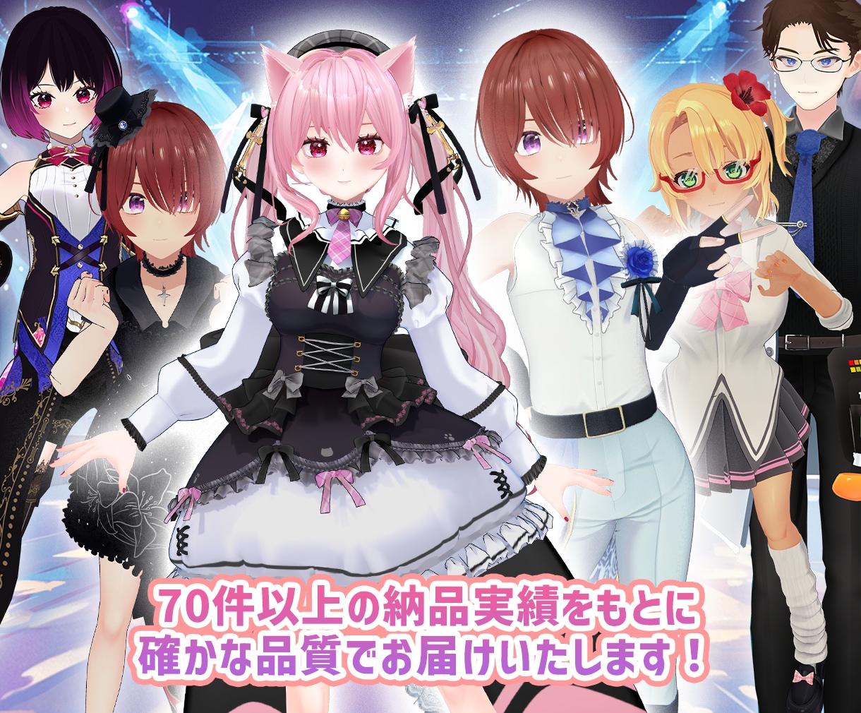 VTuber/VRC向け3Dアバター作ります 最短納期1ヶ月！立体に拘った高品質モデルをプロが作ります！ イメージ10