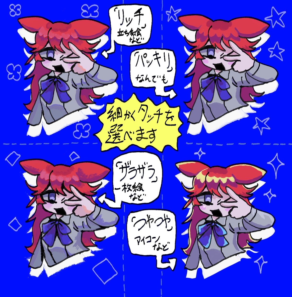 デフォルメ、ミニキャラ描きます 独特な絵柄で立ち絵、アイコン、イラストなど描きますよ イメージ3