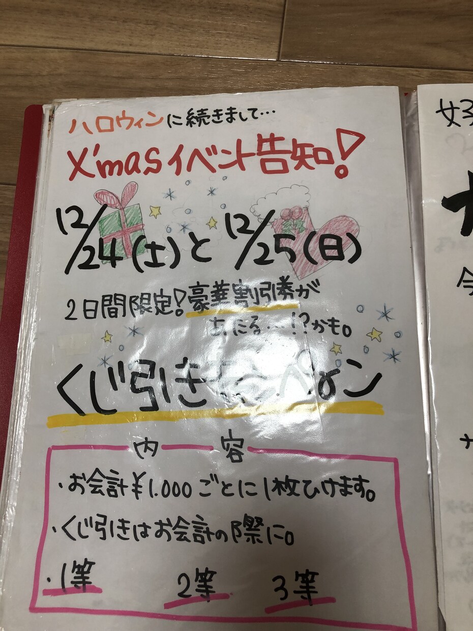 企業の手書きPOP作ります 元イタリアンホール責任者(調理経験有り) イメージ3