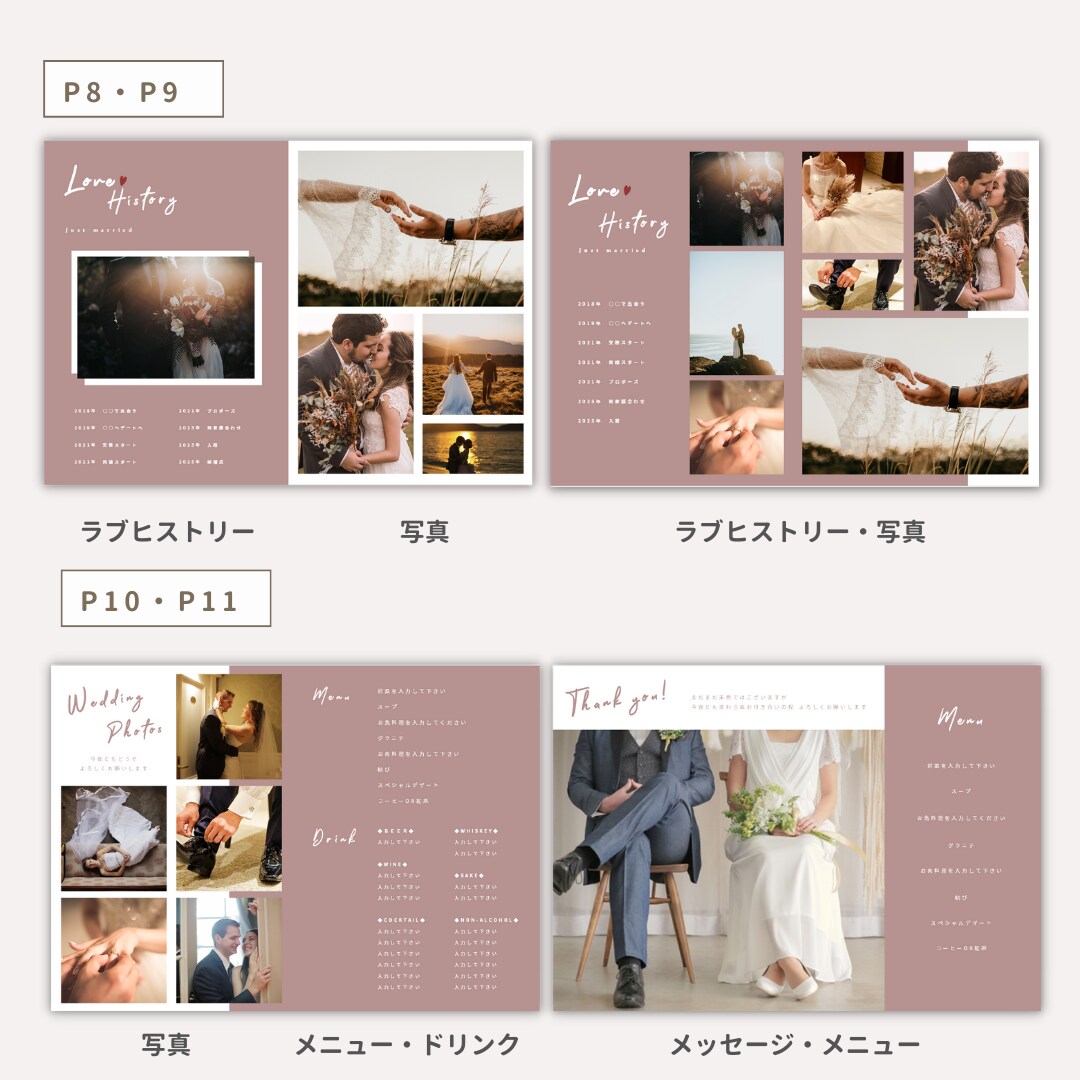 スマホ◎プロフィールブックのテンプレートお渡します 【Canvaで自作】詳しい作り方ガイド付❁A5版　フルール イメージ8