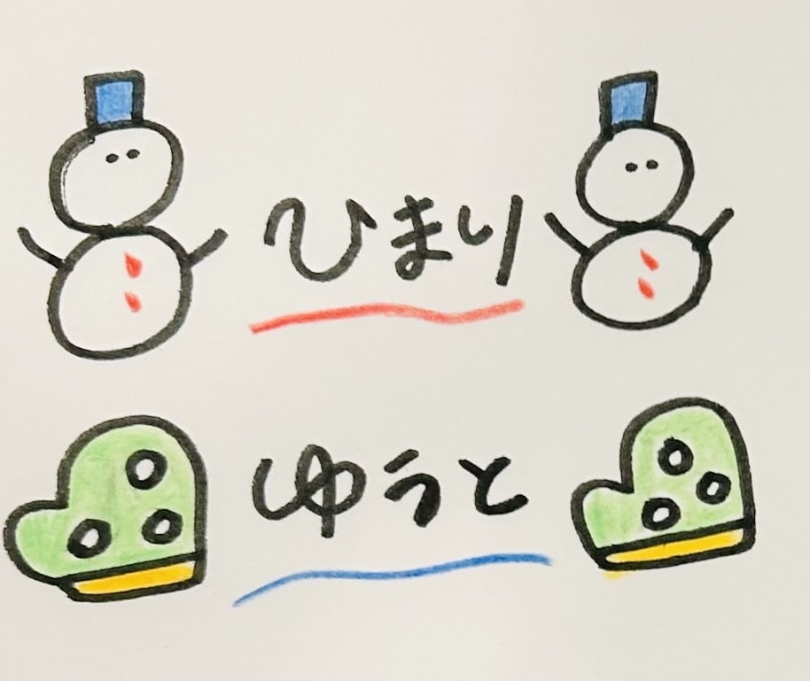 手描きでやさしい雰囲気溢れる名前ポップ作成します 保育やイベントに使える温かみのあるイラストです イメージ4