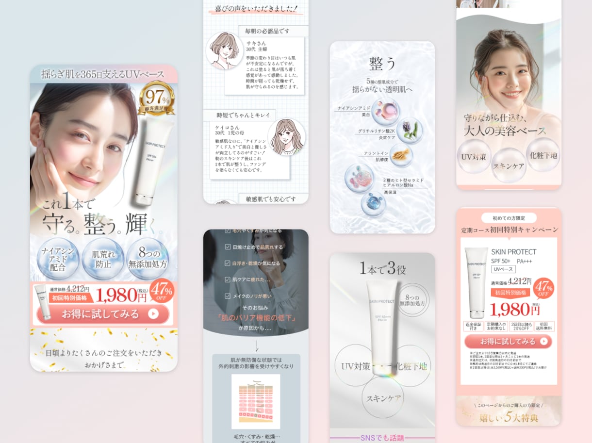 特別価格・限定3枠！売れるLP制作します 競合分析・構成設計から始める、オリジナルデザインLP イメージ5