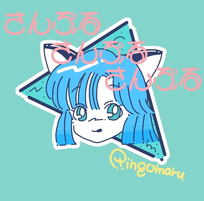 FANCY RETRO なアイコン描きます 懐かし可愛い ファンシーレトロポップ なイラストです イメージ1
