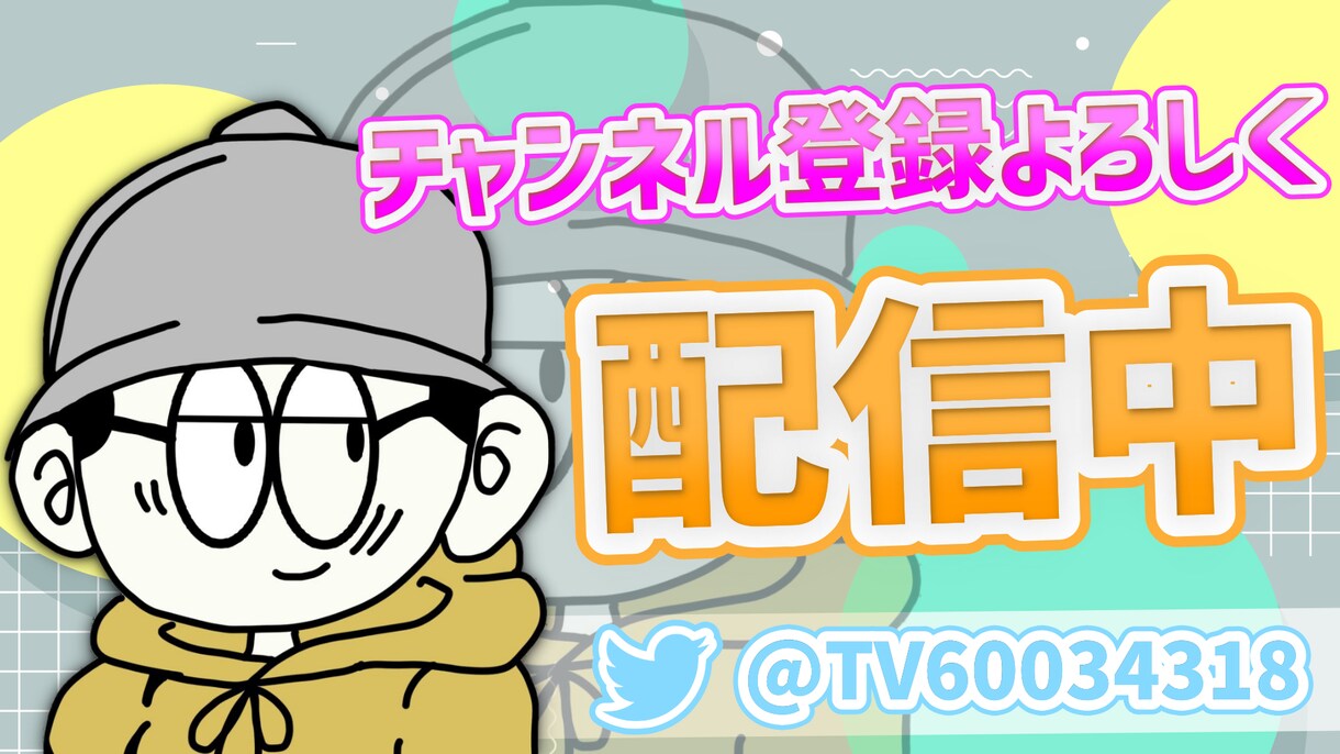 YouTubeのサムネイルを制作いたします これから動画投稿をしてみたい方へ イメージ5