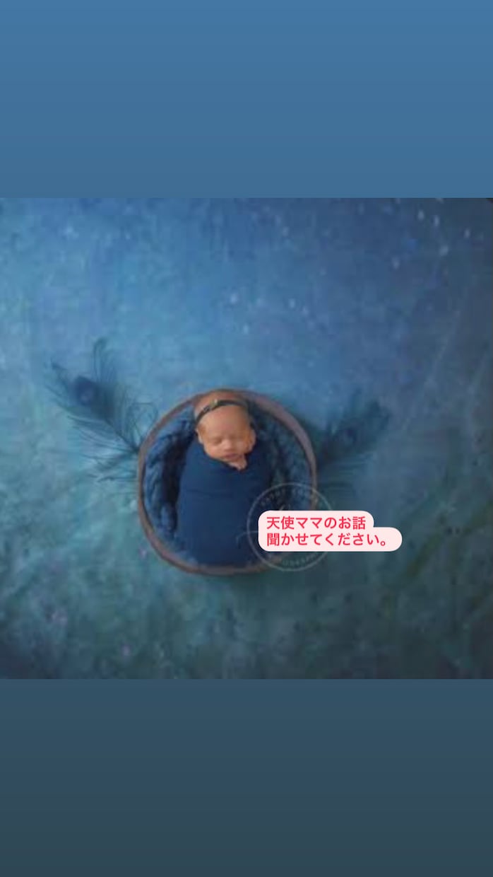 あなたの愚痴聞き、お悩みに寄り添います 安心してください。明日はもっと素敵に笑えます♡ イメージ2