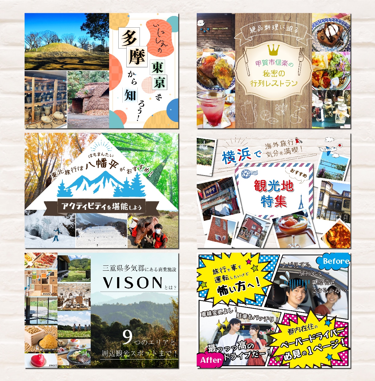 シンプル★伝わる★Web画像を制作します 修正は何度でもOK◎女性目線・ママ目線ならお任せください！ イメージ8