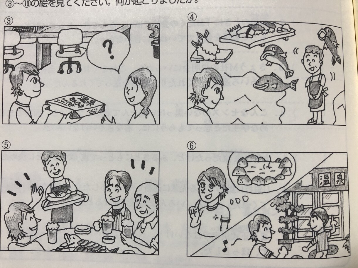 30分コース、日本語マンツーマンレッスンします 海外・国内両方にて、日本語指導経験あり イメージ3
