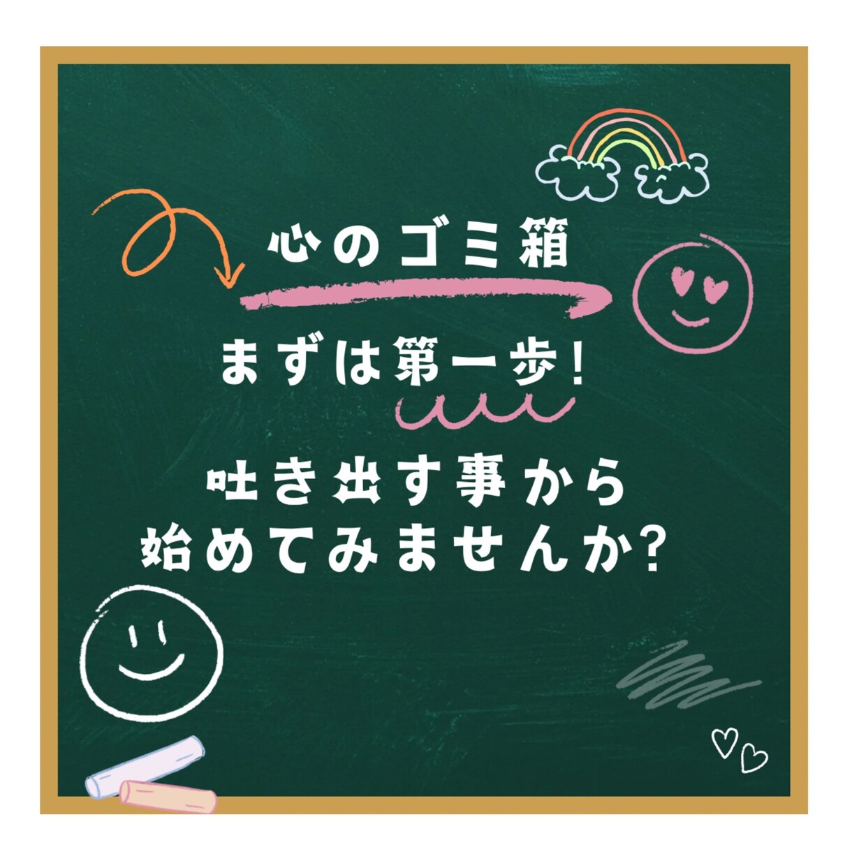 限定お試し価格！チャットでお悩み相談・解消します 【モヤモヤ解消！お悩み相談！】チャット５往復♪定額料金！ イメージ5