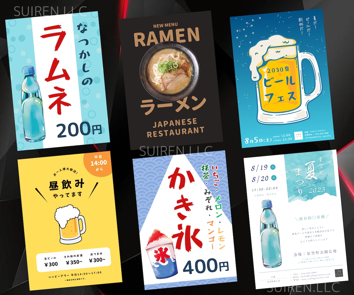 初めてでも安心！高品質なポスターを作成します あなたのビジネスを輝かせる魅力的なポスター作成 イメージ6