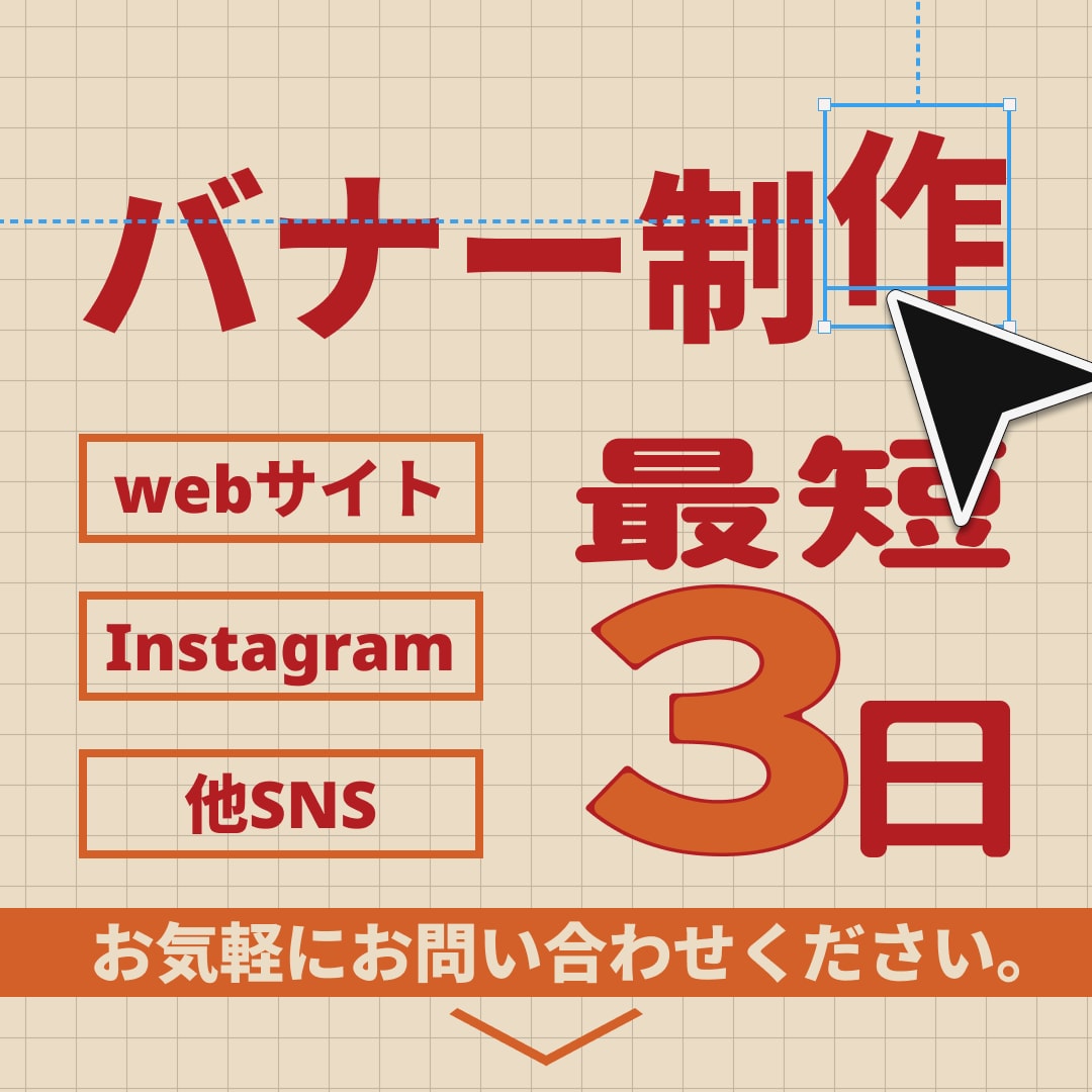 イメージ伝えるだけで完成します 作業効率を上げたいと思ったら僕を思い出してください！ イメージ1