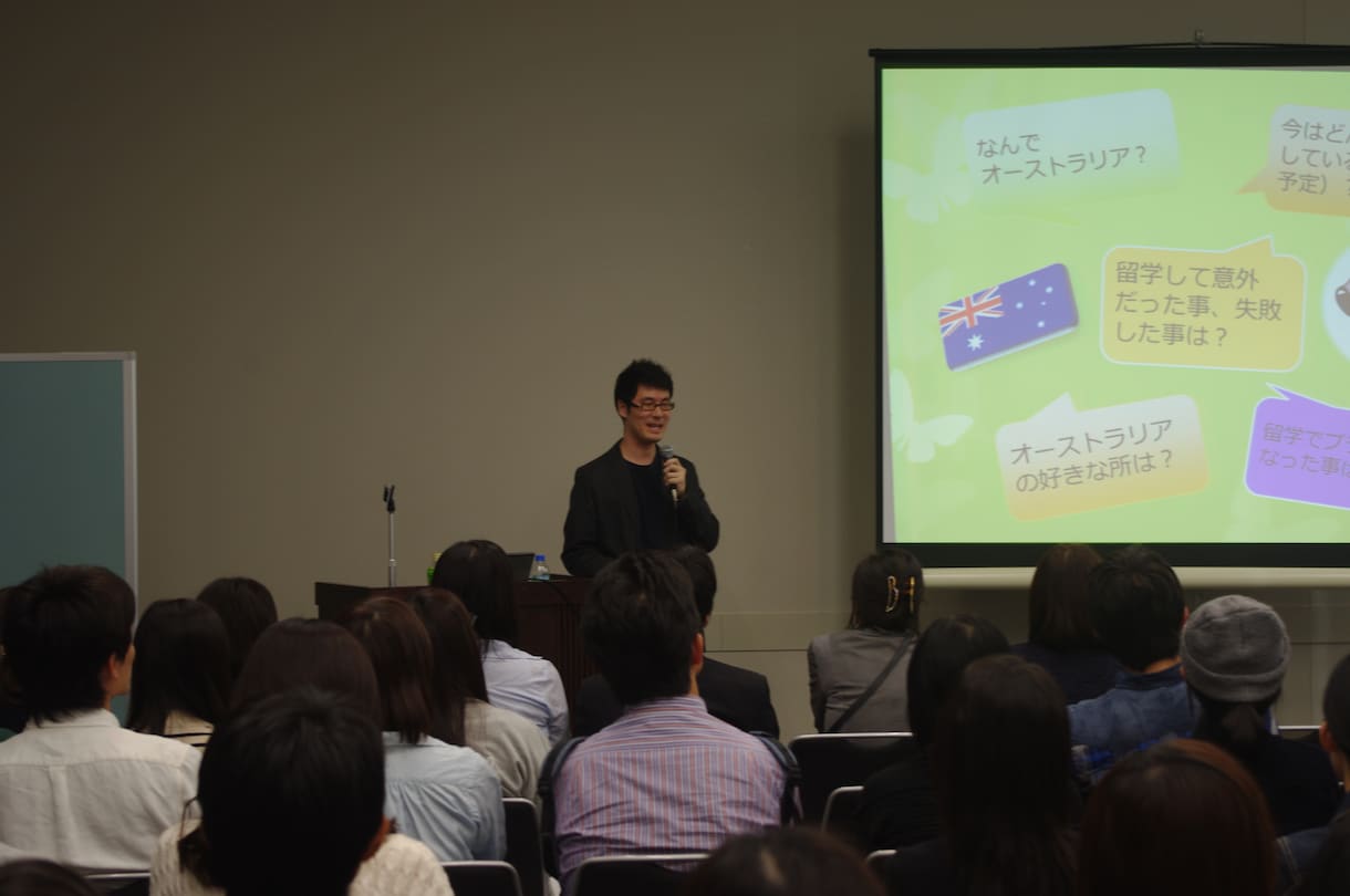１年以内にオーストラリアに語学留学しよう。マジで！ イメージ3