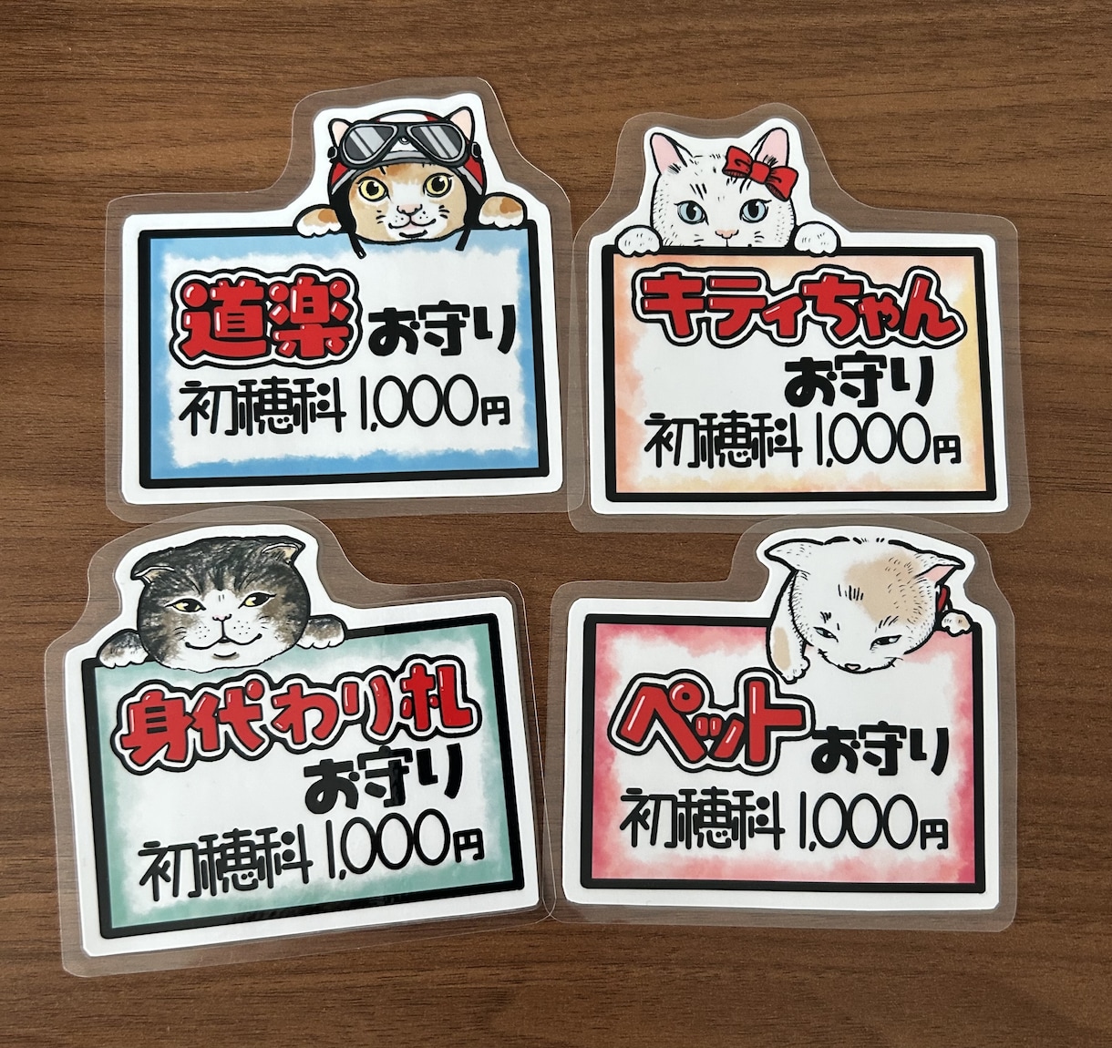 キャラクター入りプライスカードを作成します 2枚2500円。キャラがちょこんと乗っかった可愛いPOPです イメージ4