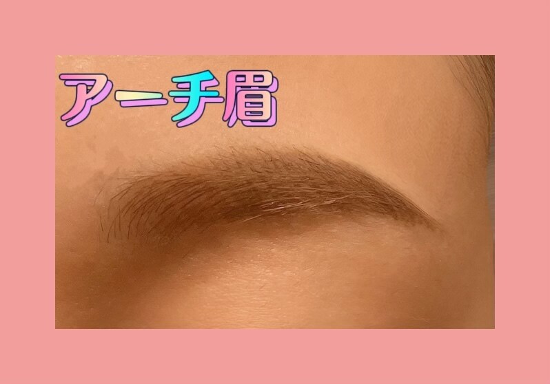 あなたに合わせた美眉アドバイスします 美眉で第一印象を変える、人生を変える♡ イメージ4