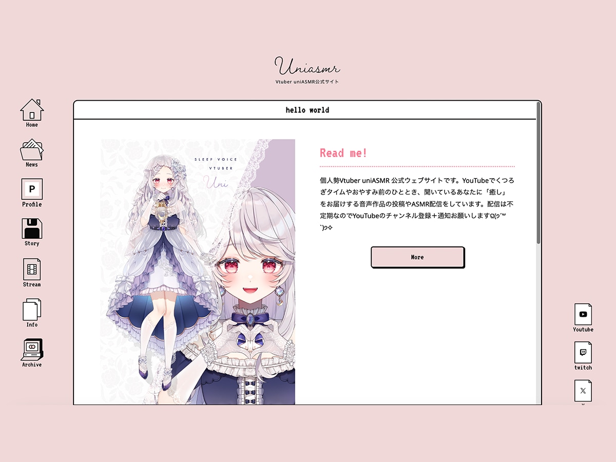 Vtuberさんなどのホームページ作ります htmlの知識がなくても自分で更新できるのが特徴です イメージ3